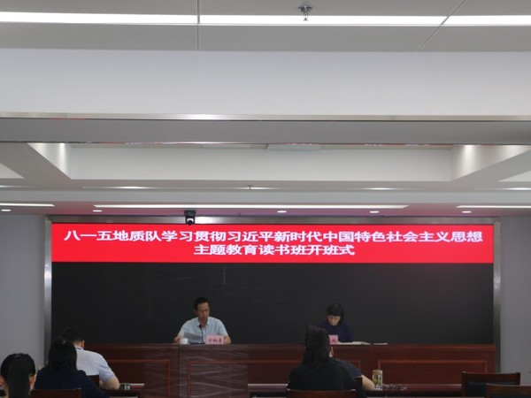 读书班.jpg